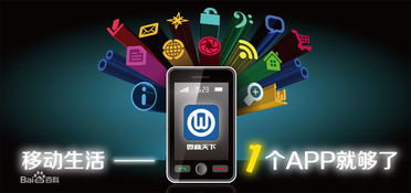 深圳新雙核 以創新驅動網絡科技，擁抱上市之路